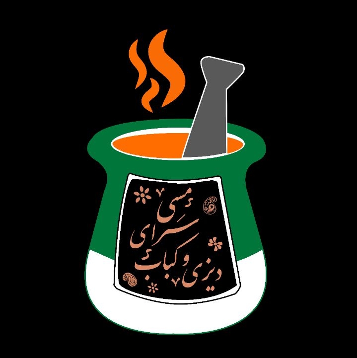 رستوران مسی در خرم آباد